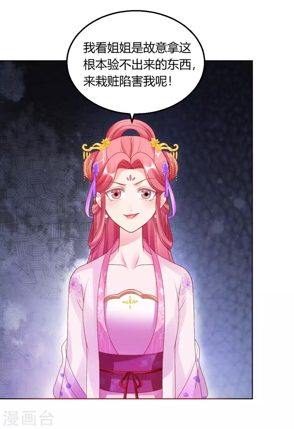 第147话 起死回生-第153话
