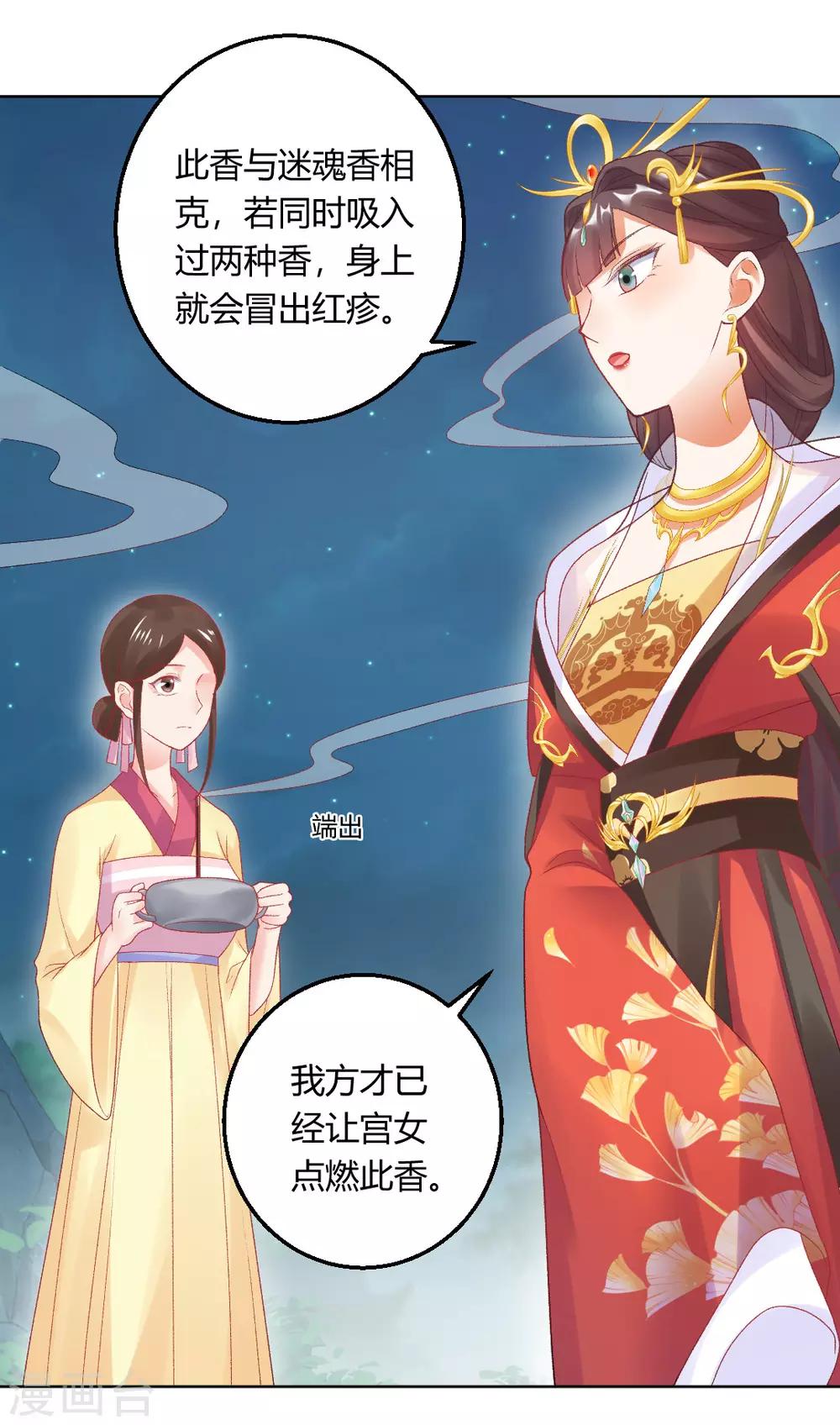 第147话 起死回生-第153话