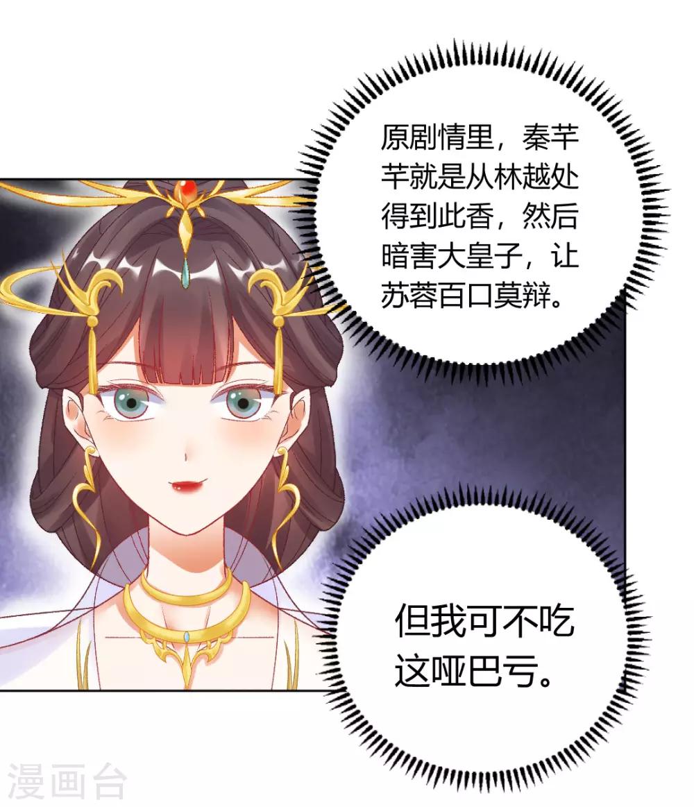 第147话 起死回生-第153话