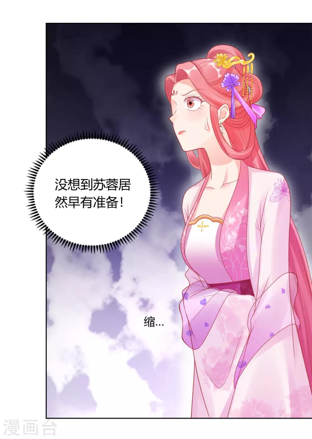 第147话 起死回生-第153话