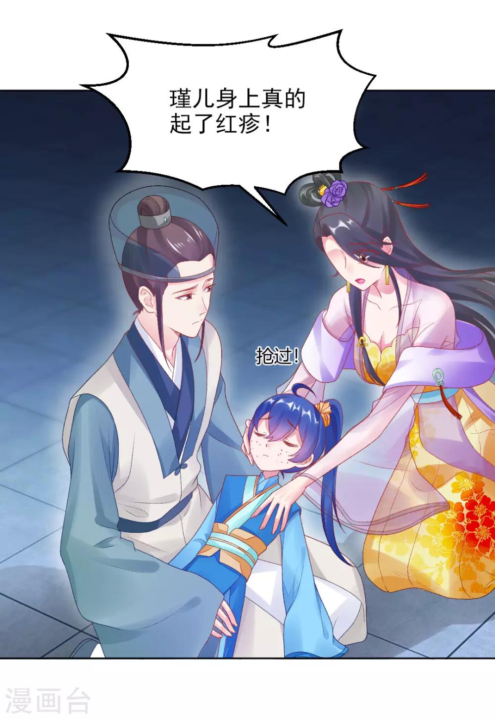 第147话 起死回生-第153话