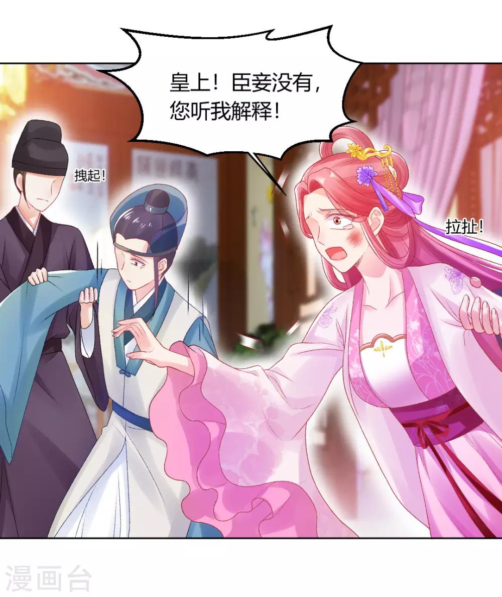 第149话 送皇上上西天-第155话