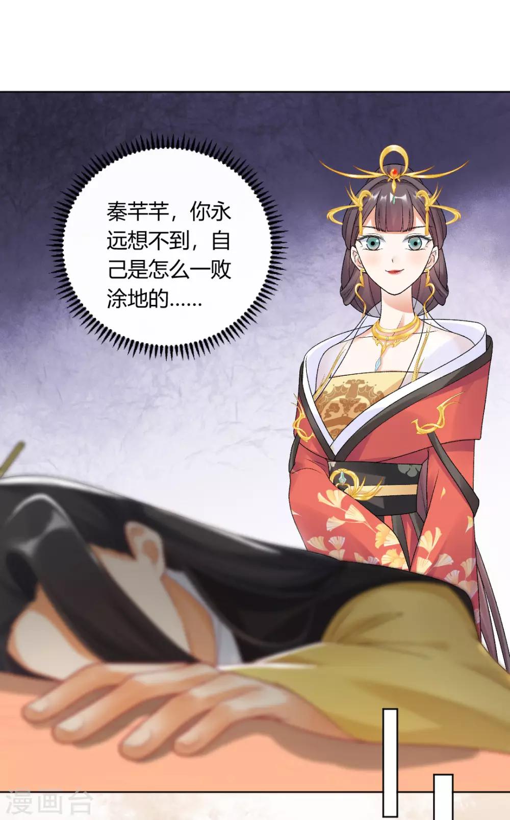 第149话 送皇上上西天-第155话