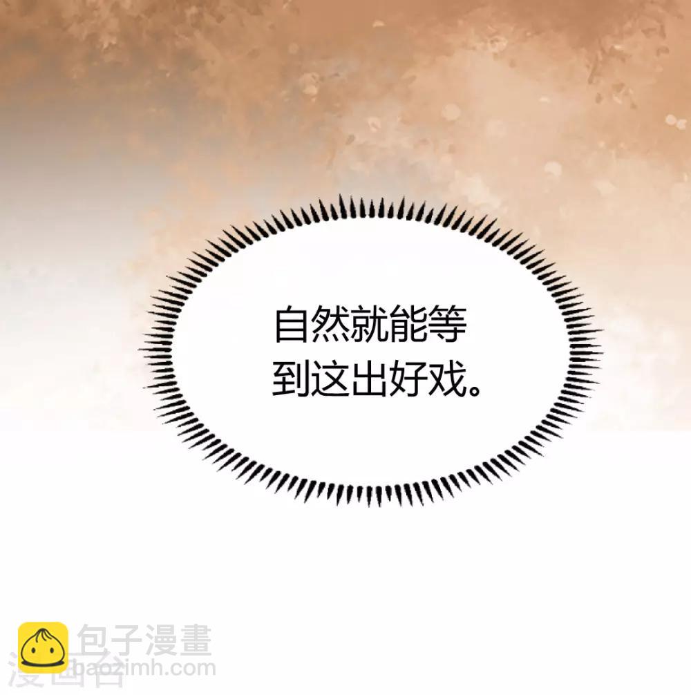 第149话 送皇上上西天-第155话