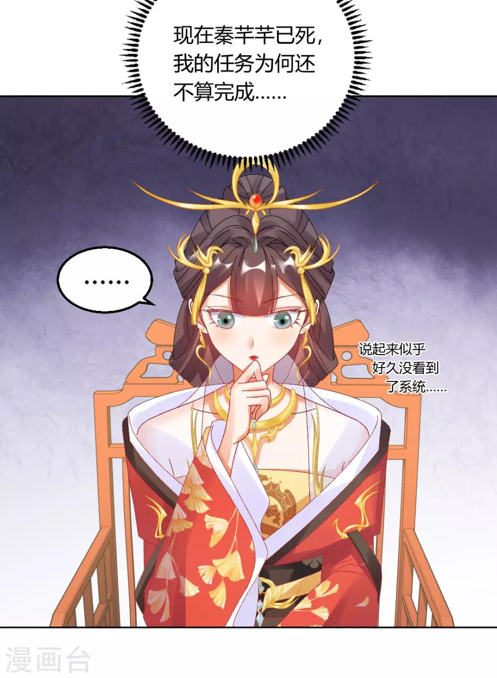 第149话 送皇上上西天-第155话
