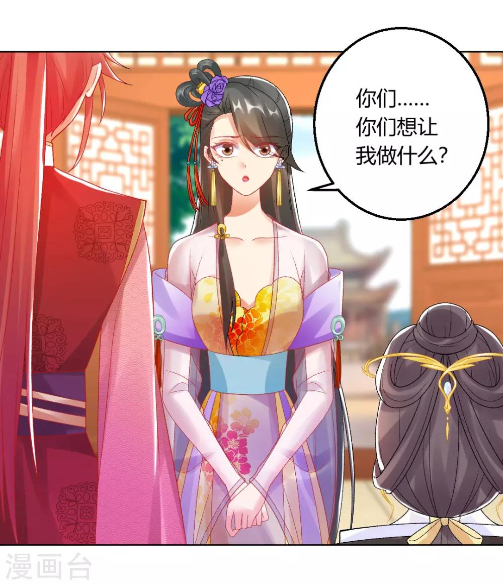 第149话 送皇上上西天-第155话