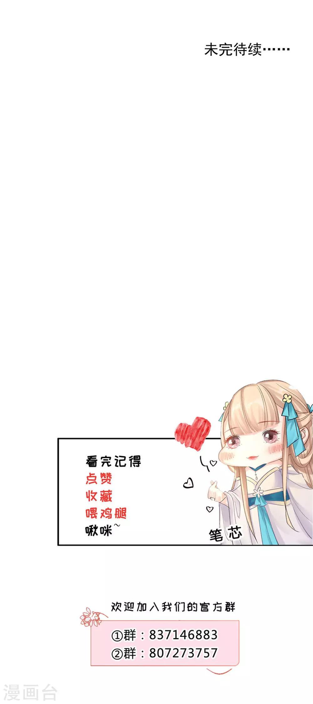 第149话 送皇上上西天-第155话