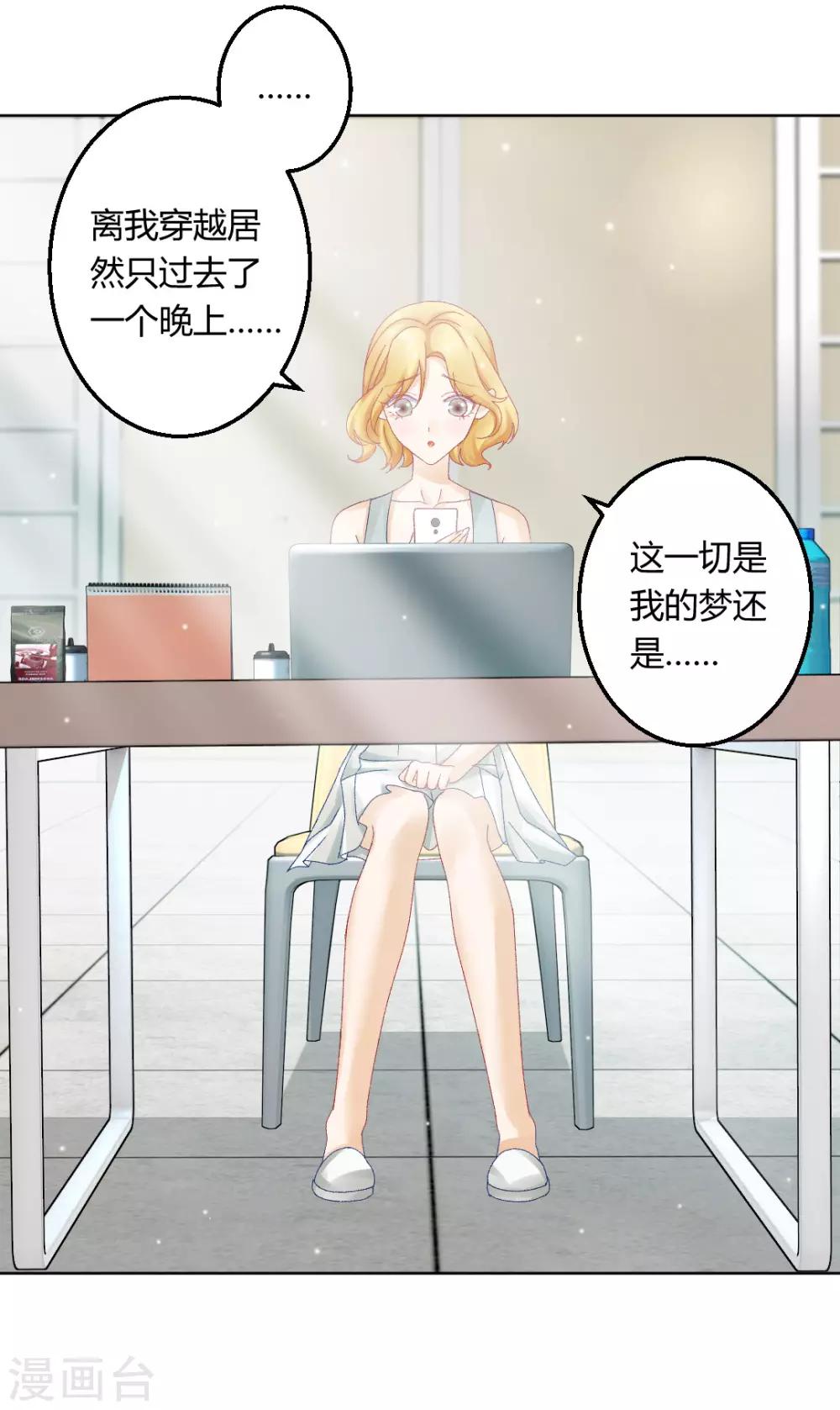 最终话 真实的幸福-第157话