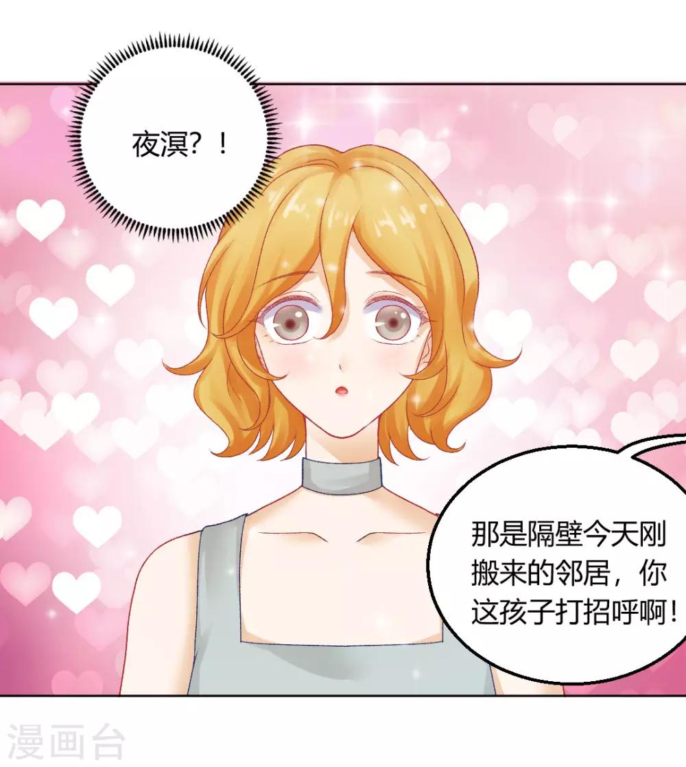 最终话 真实的幸福-第157话