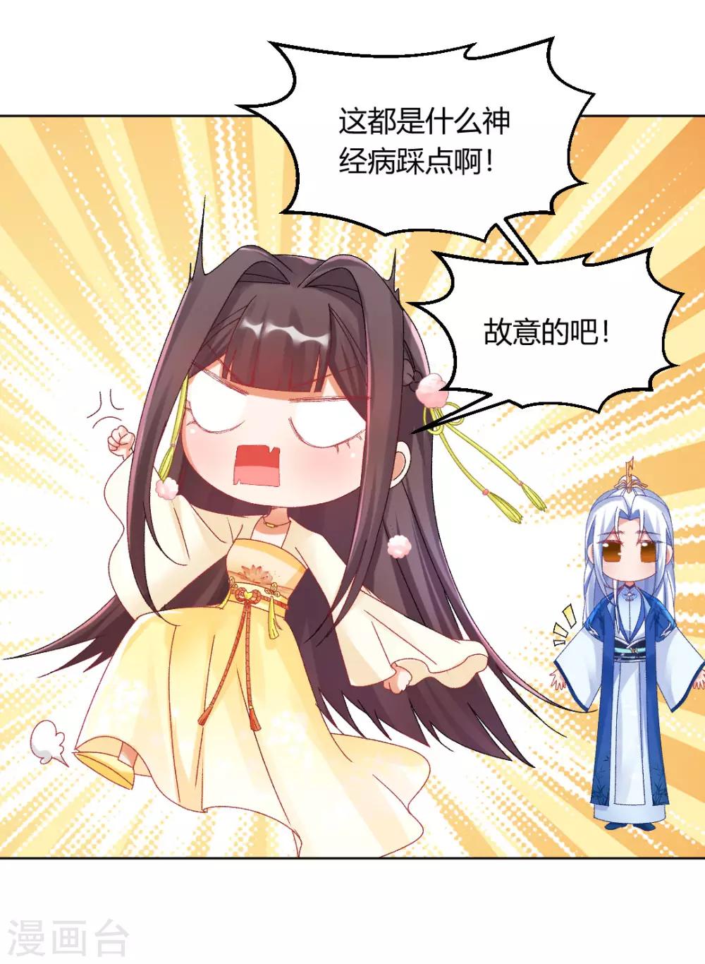 最终话 真实的幸福-第157话