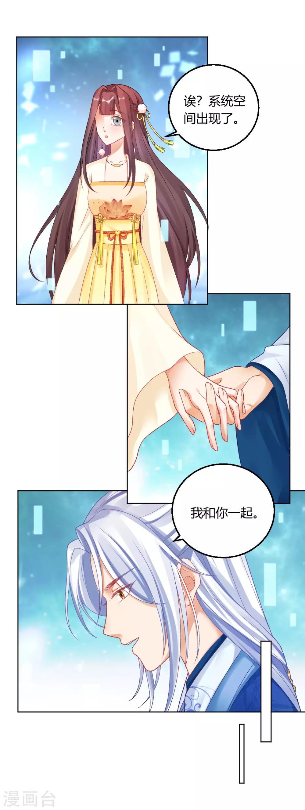 最终话 真实的幸福-第157话