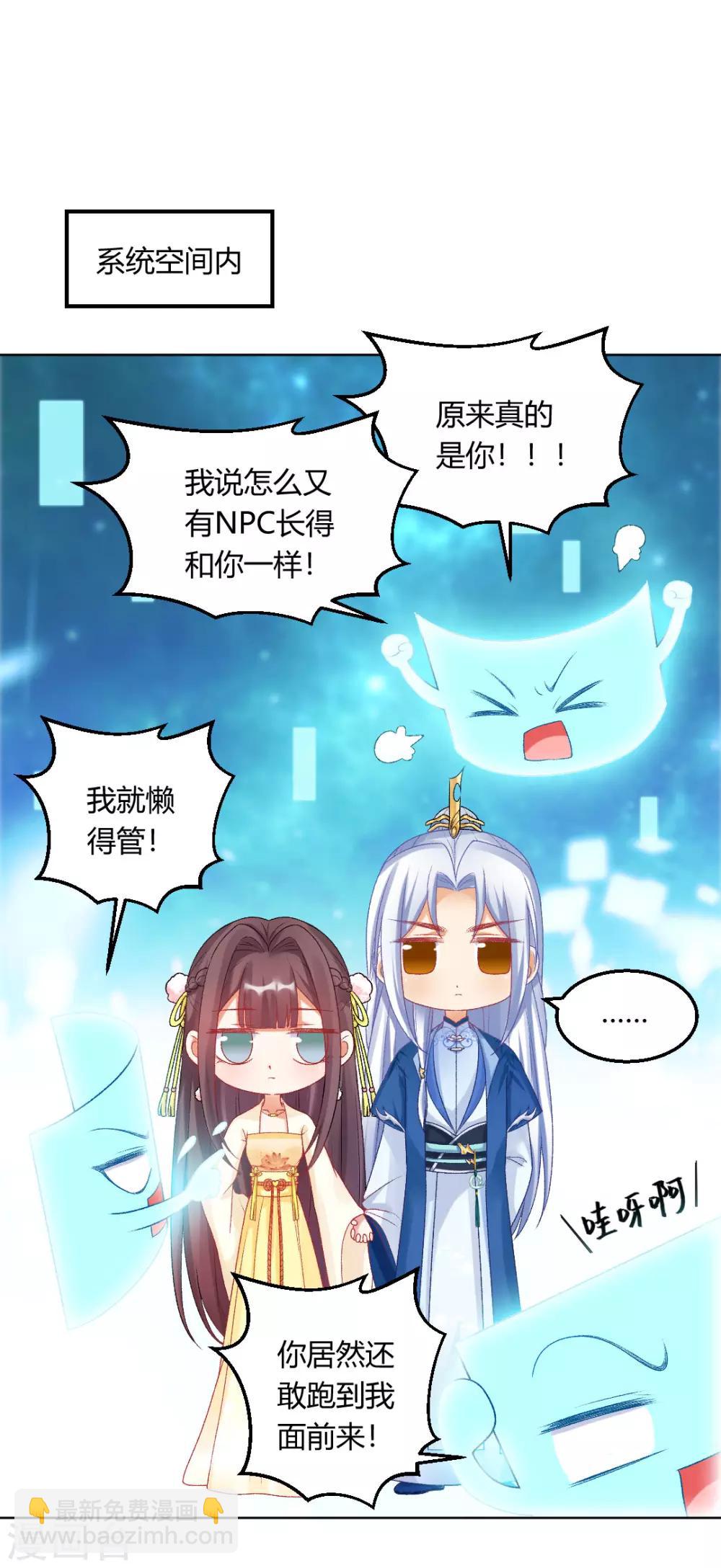 最终话 真实的幸福-第157话