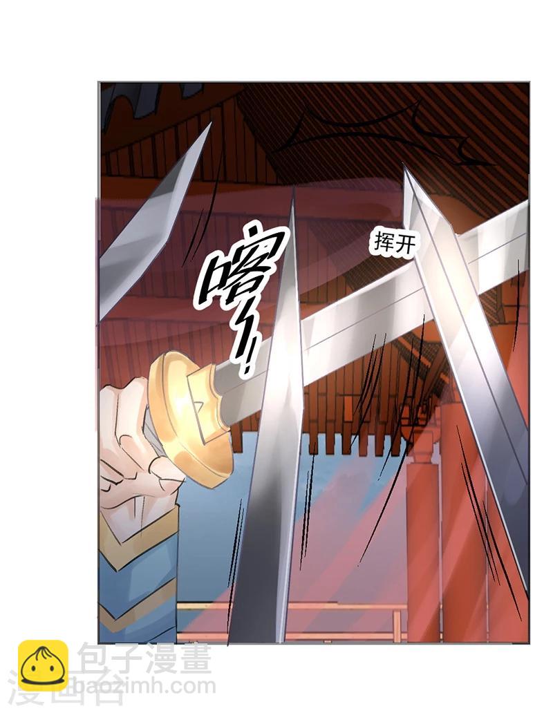 第16话 小命真要休矣了？-第17话