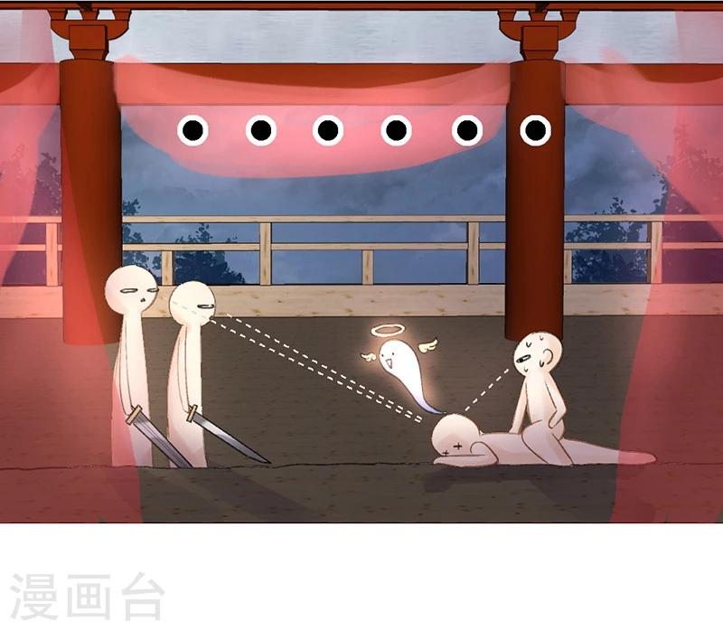 第16话 小命真要休矣了？-第17话