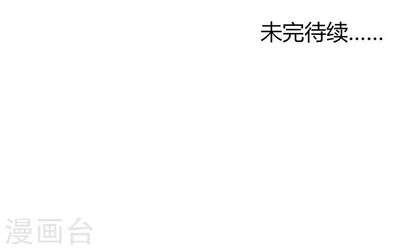 第18话 沈崇楼，你来晚了-第19话