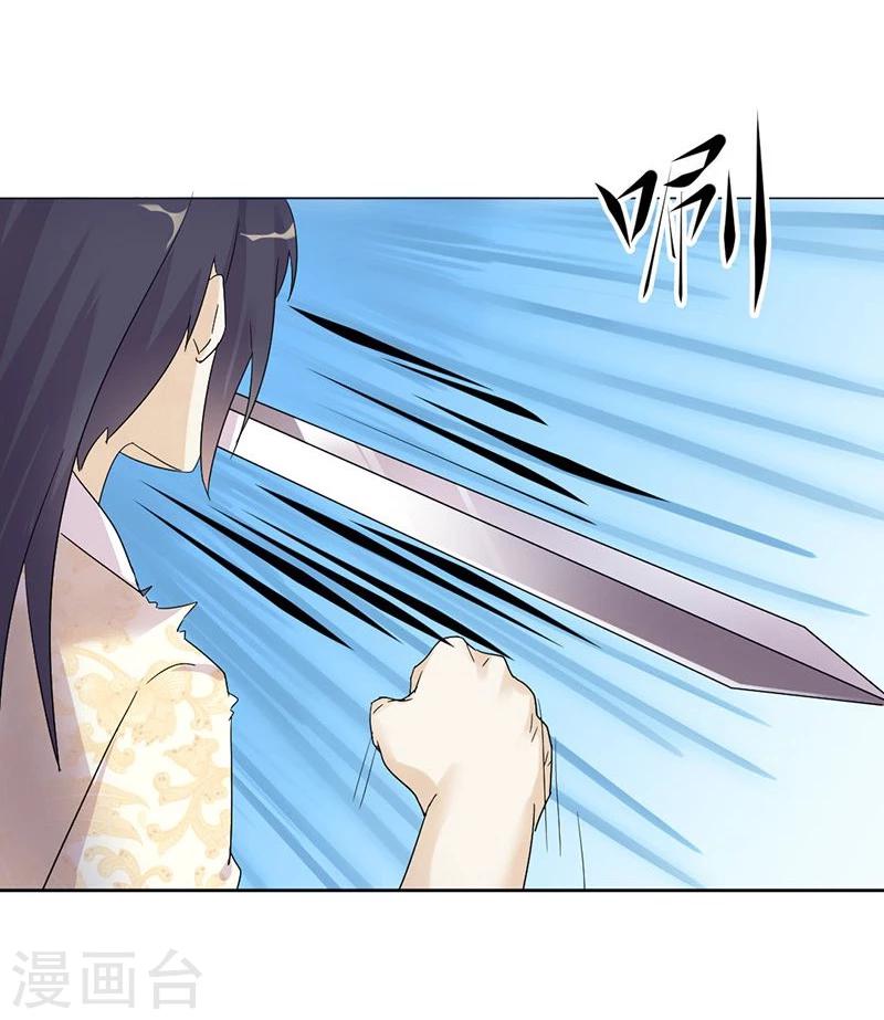 第2话 刚被调戏又被绑架？-第3话