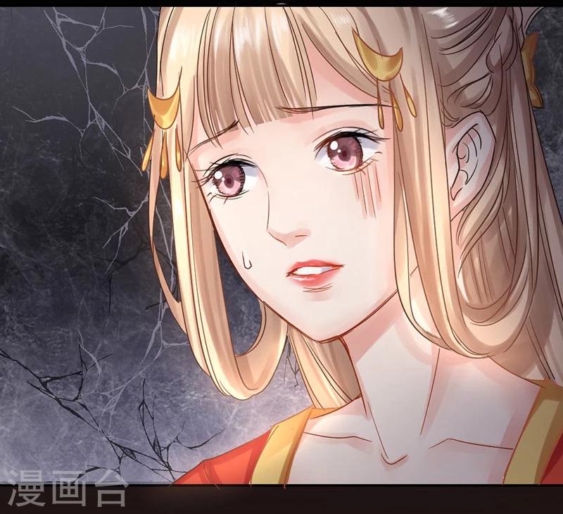 第20话 爱而不得，不如疯魔-第21话