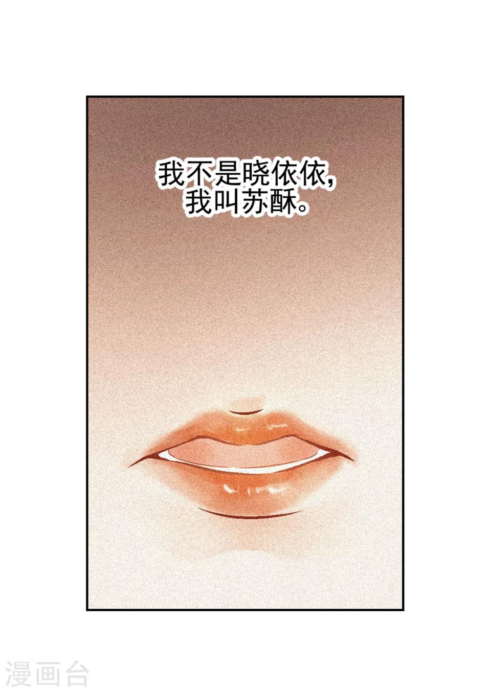 第22话 再也无法置身事外-第23话