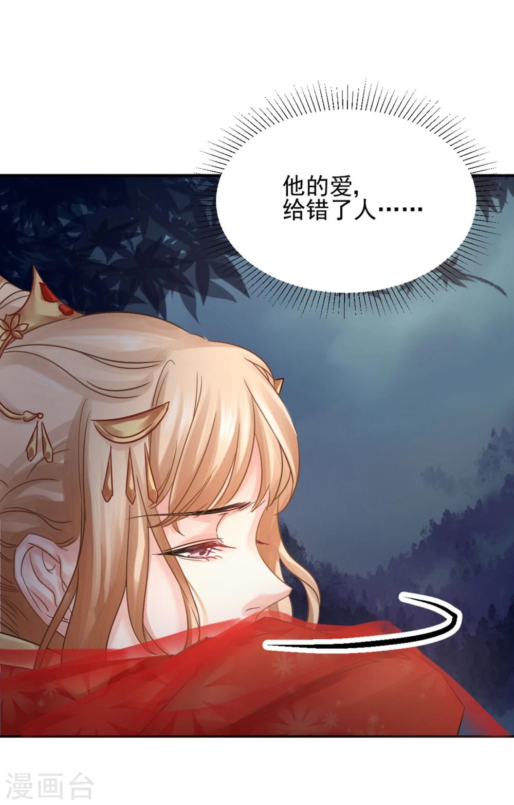 第22话 再也无法置身事外-第23话