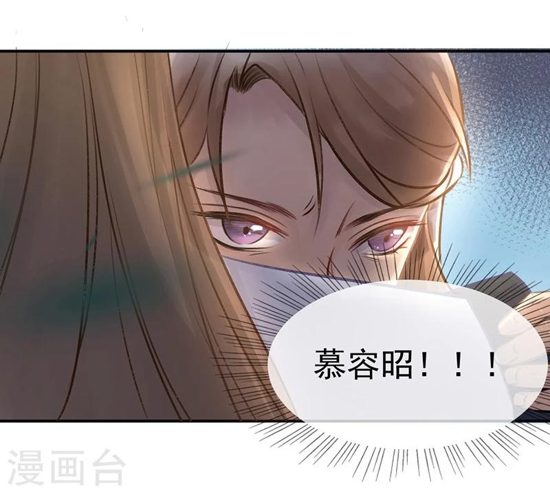 第26话 身在局中，心在局外-第27话