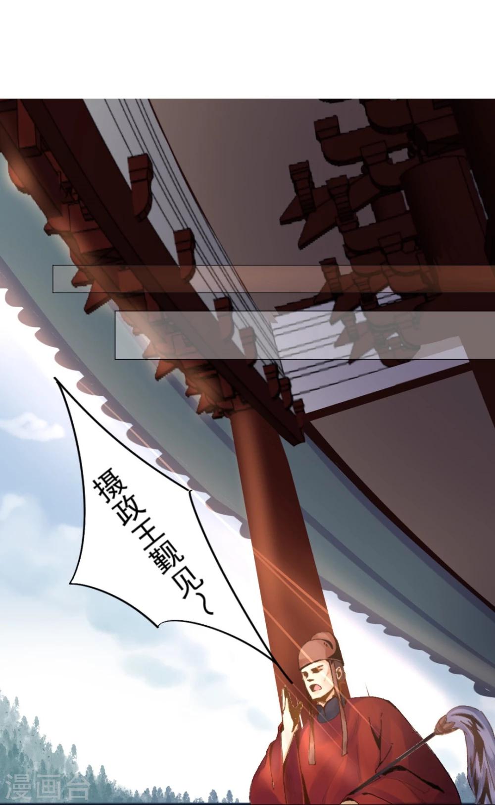第28话 神医是何方神圣？-第29话