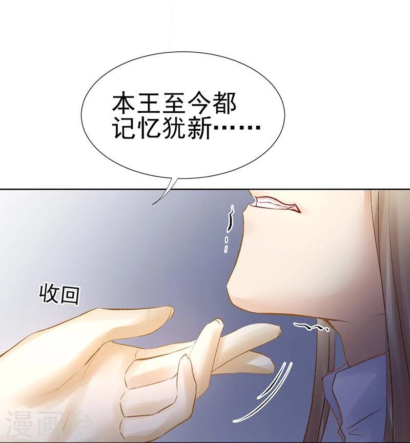 第34话 成者为王，败者为寇-第35话
