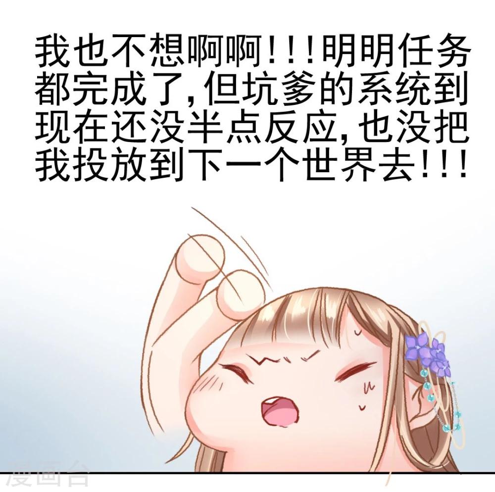 第37话 这盒便当来得猝不及防-第39话