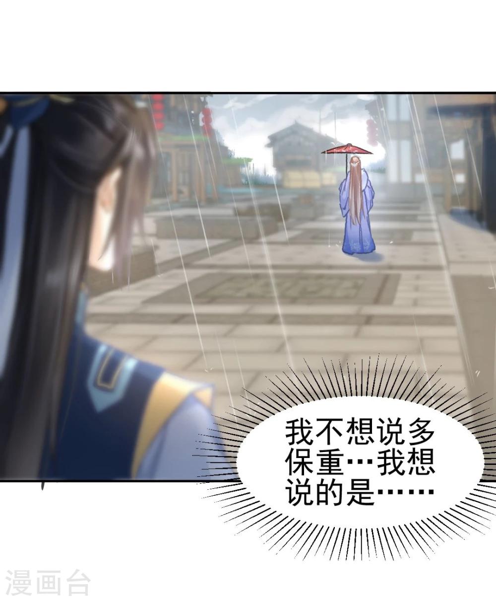 第37话 这盒便当来得猝不及防-第39话