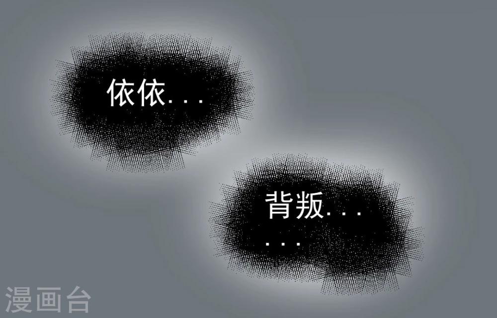 第37话 这盒便当来得猝不及防-第39话