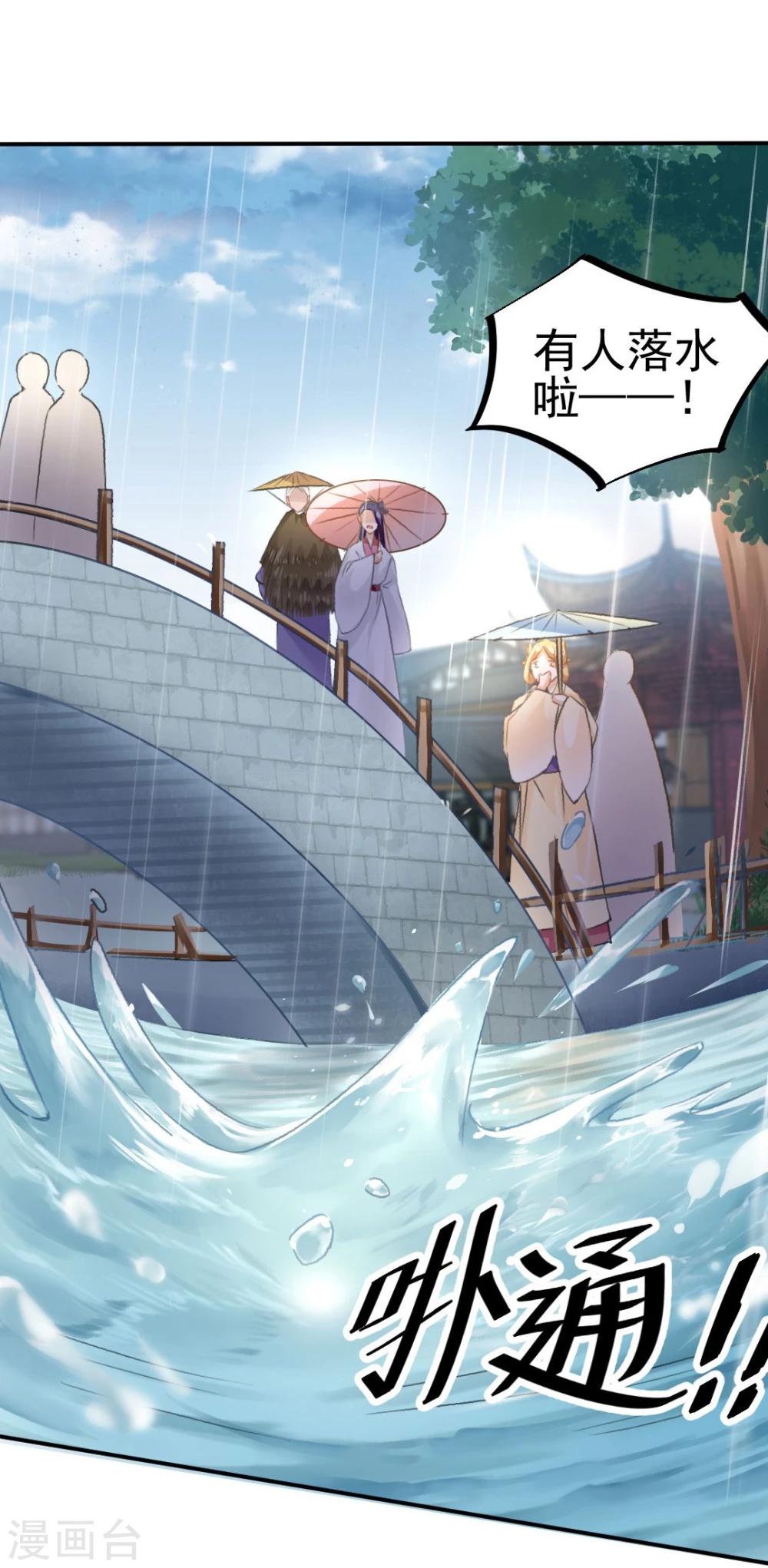 第37话 这盒便当来得猝不及防-第39话