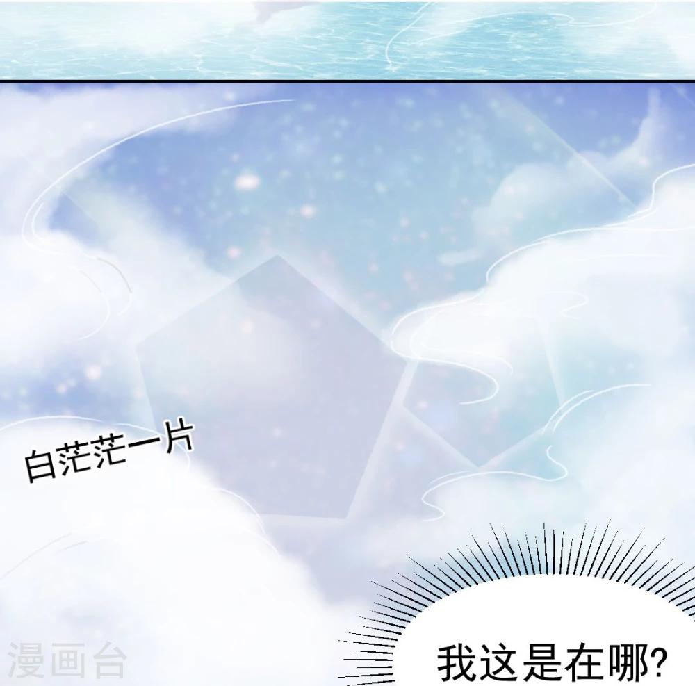 第37话 这盒便当来得猝不及防-第39话