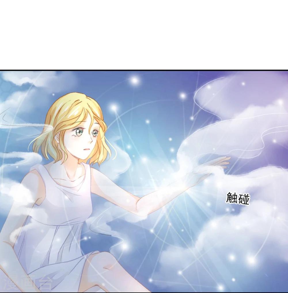 第37话 这盒便当来得猝不及防-第39话