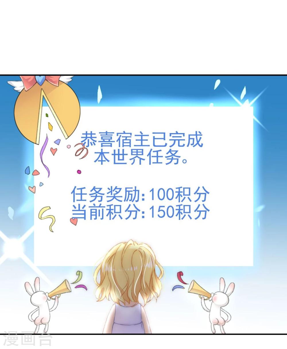 第37话 这盒便当来得猝不及防-第39话