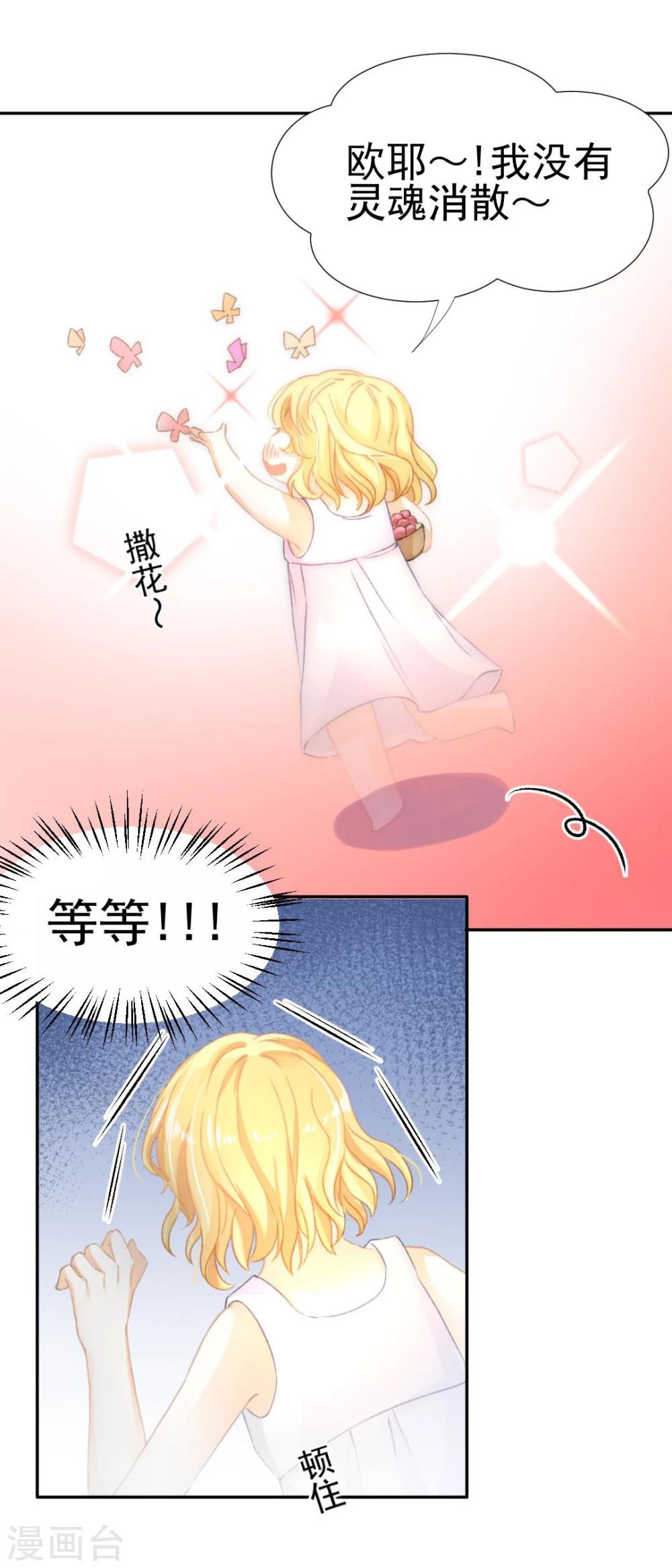 第37话 这盒便当来得猝不及防-第39话