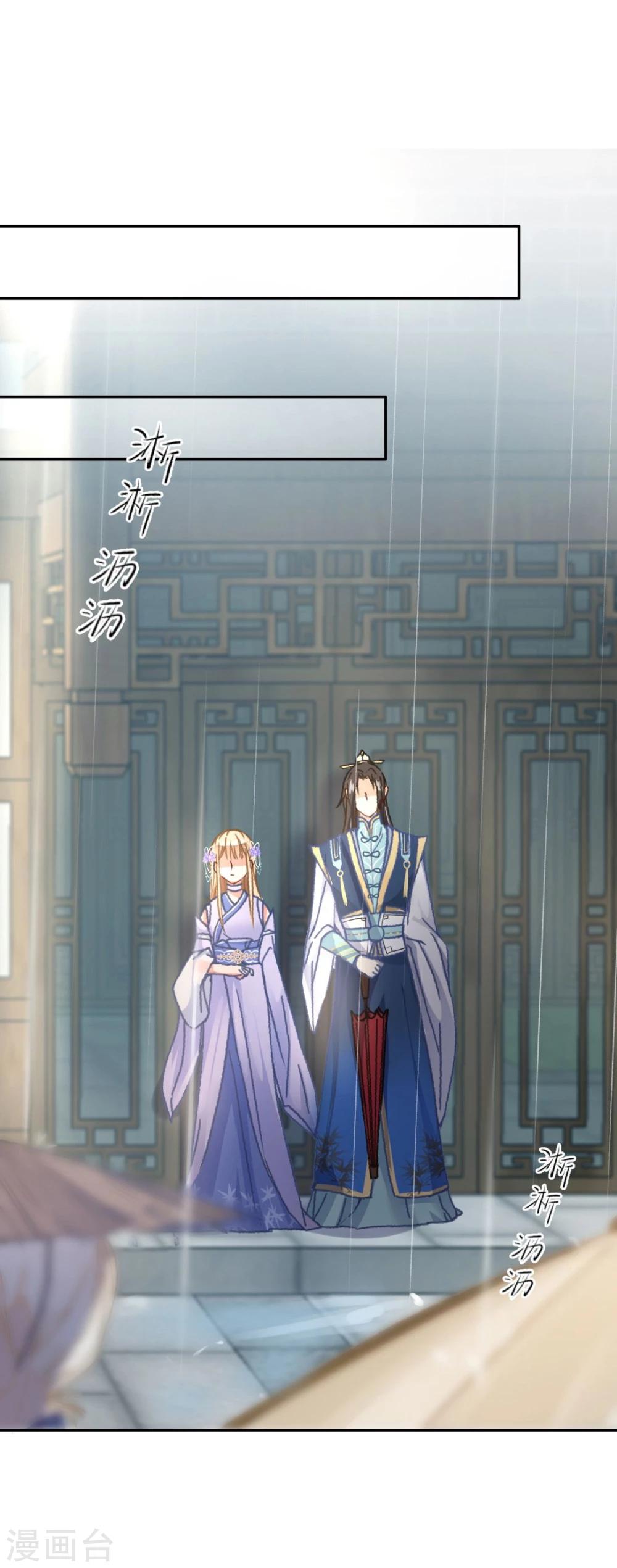 第37话 这盒便当来得猝不及防-第39话