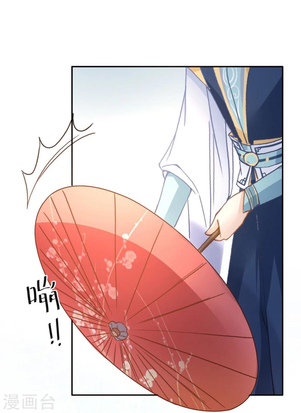 第37话 这盒便当来得猝不及防-第39话