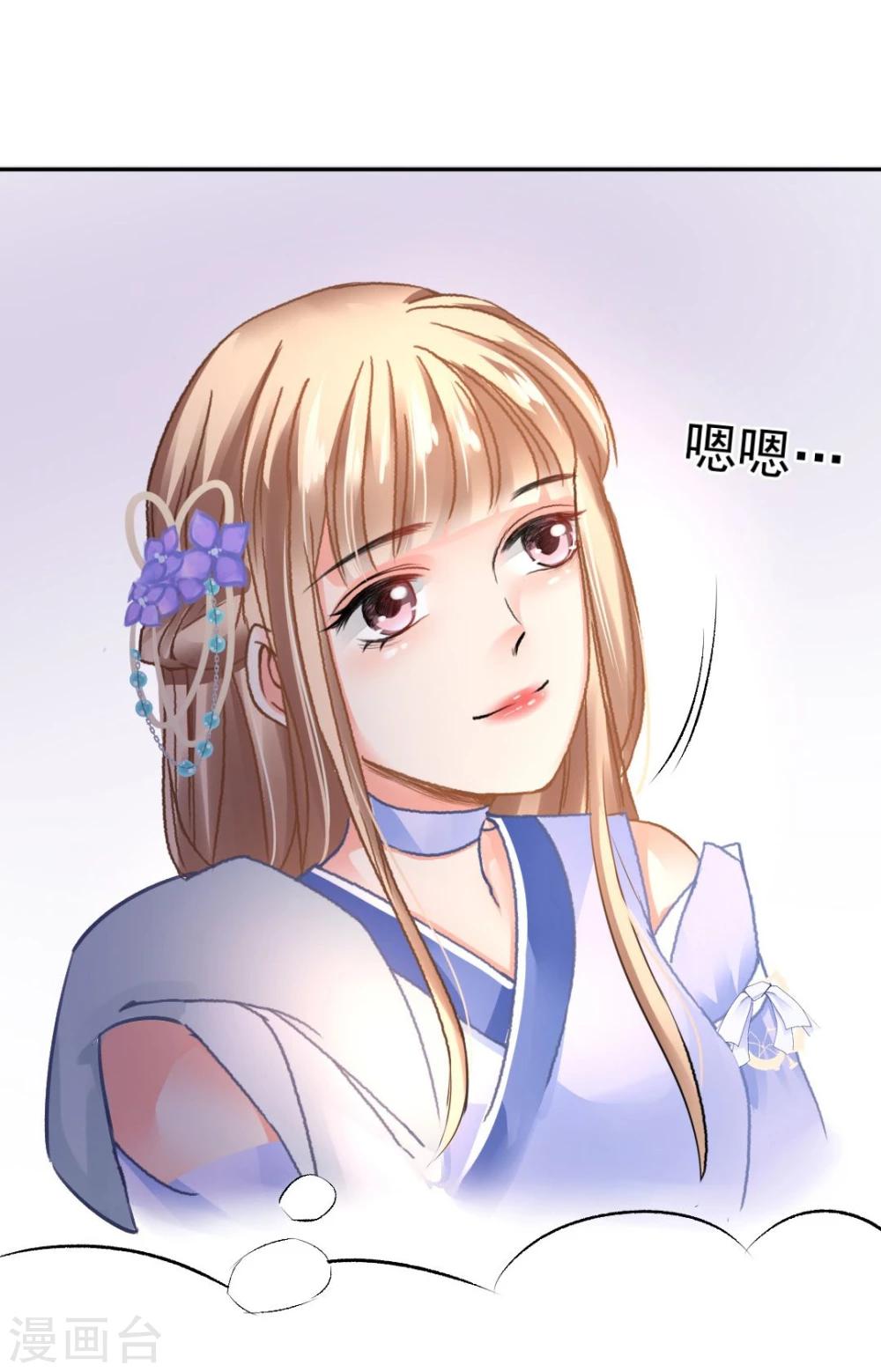 第37话 这盒便当来得猝不及防-第39话
