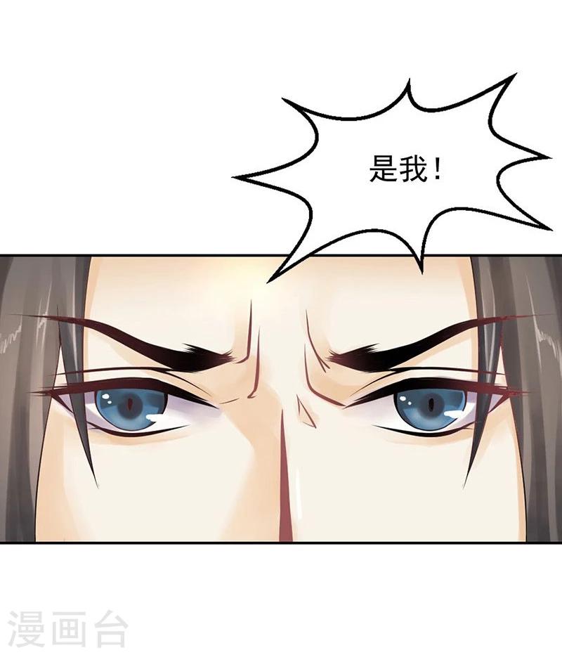 第4话 踏破铁鞋无觅处，得来全不费工夫-第5话