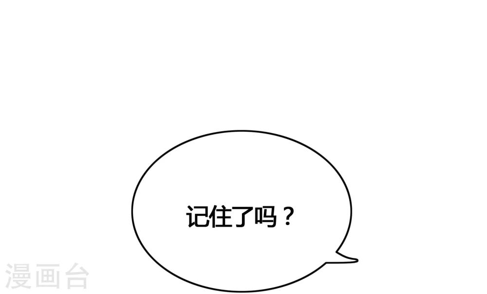 第39话 统统都是背叛者！-第41话