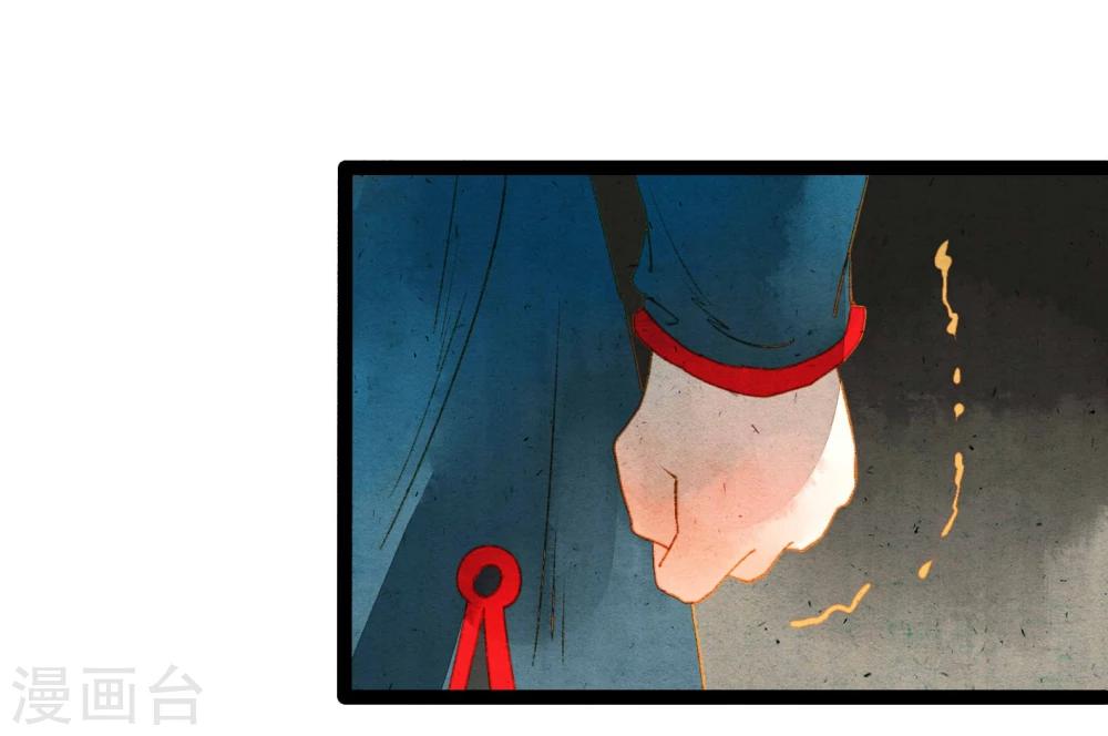 第39话 统统都是背叛者！-第41话
