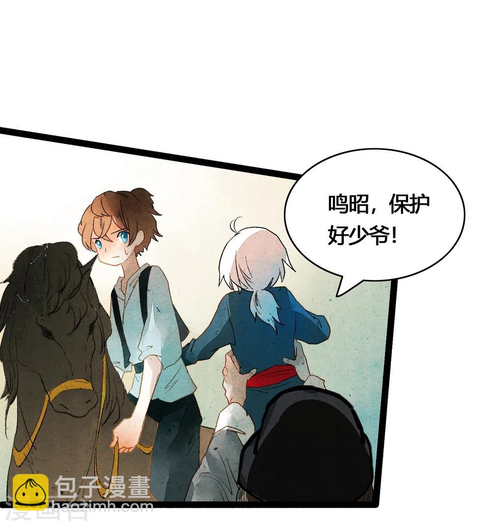 第39话 统统都是背叛者！-第41话