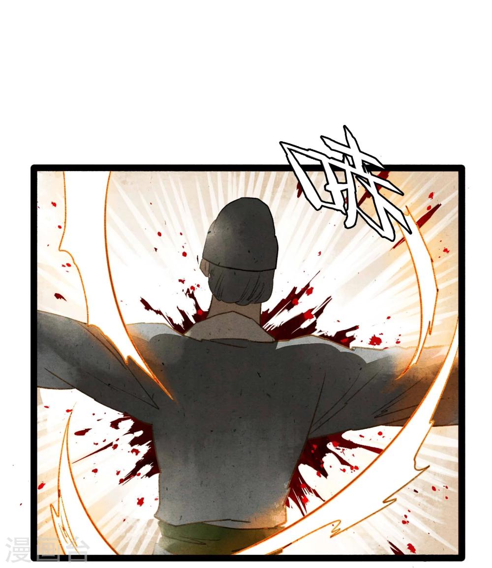 第39话 统统都是背叛者！-第41话