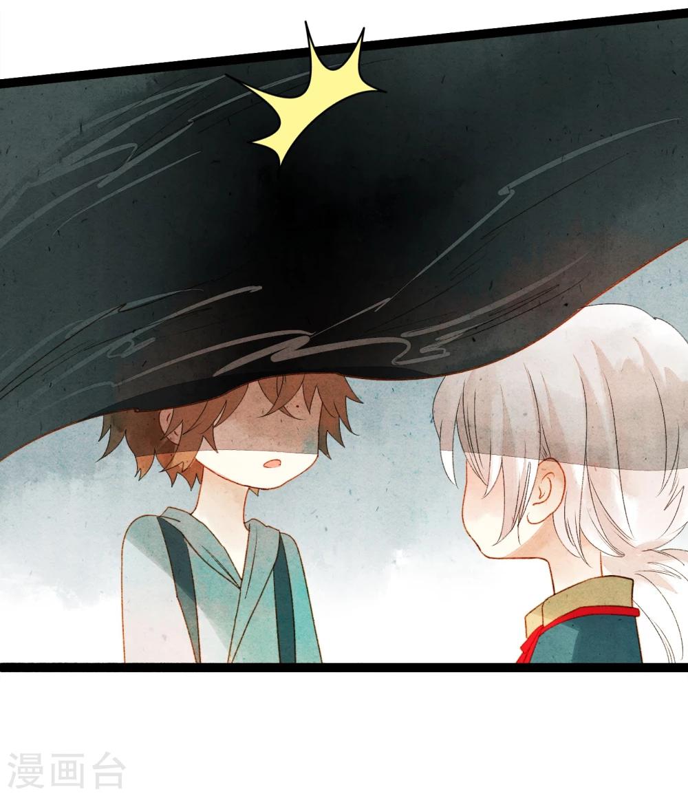第39话 统统都是背叛者！-第41话