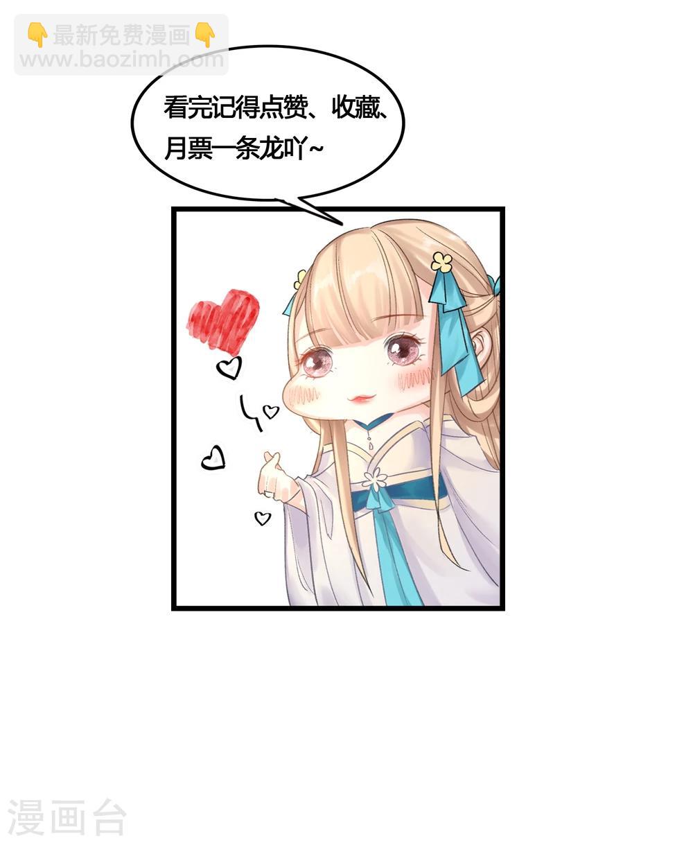 第39话 统统都是背叛者！-第41话