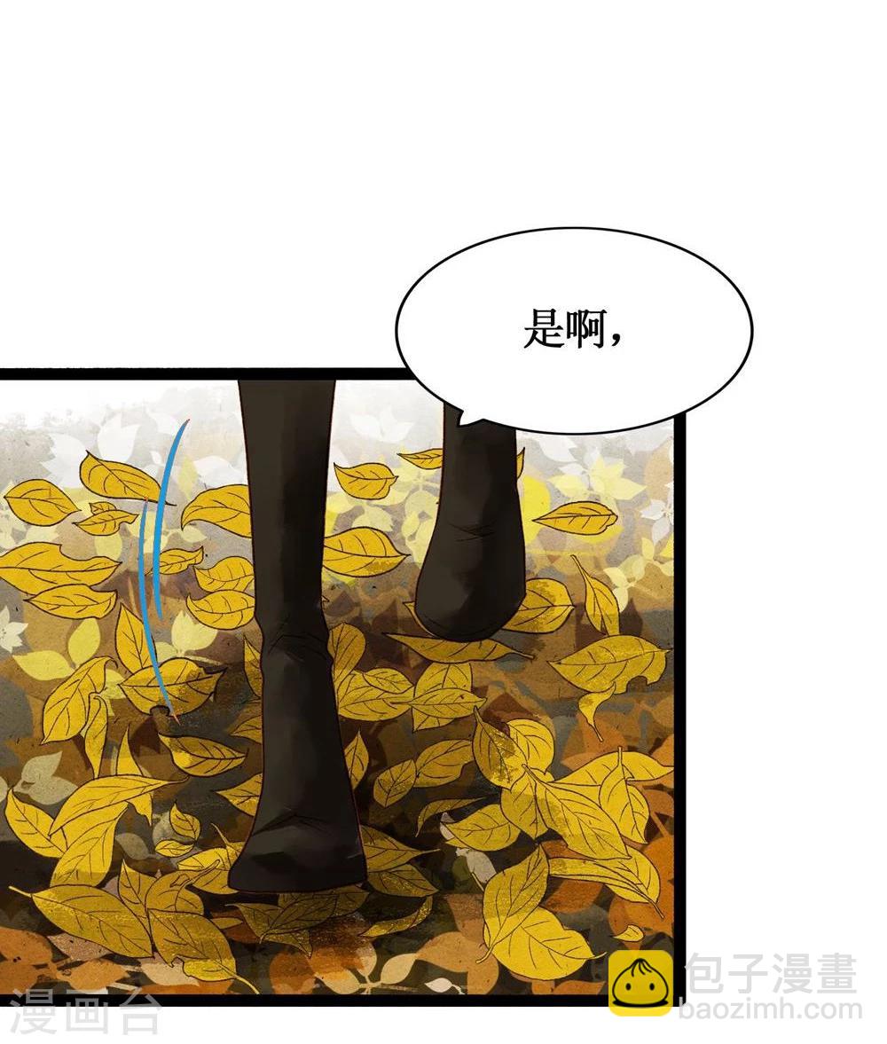 第41话 浴火重生(1/2)-第43话