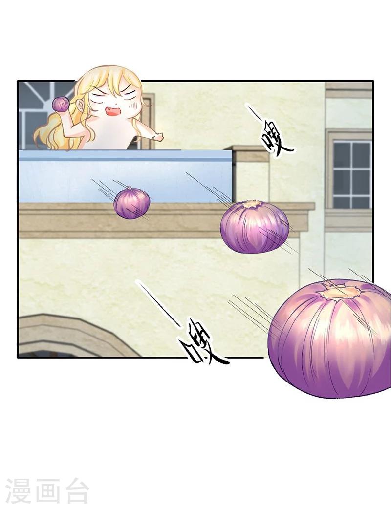 第43话 如何送走瘟神？在线等-第45话