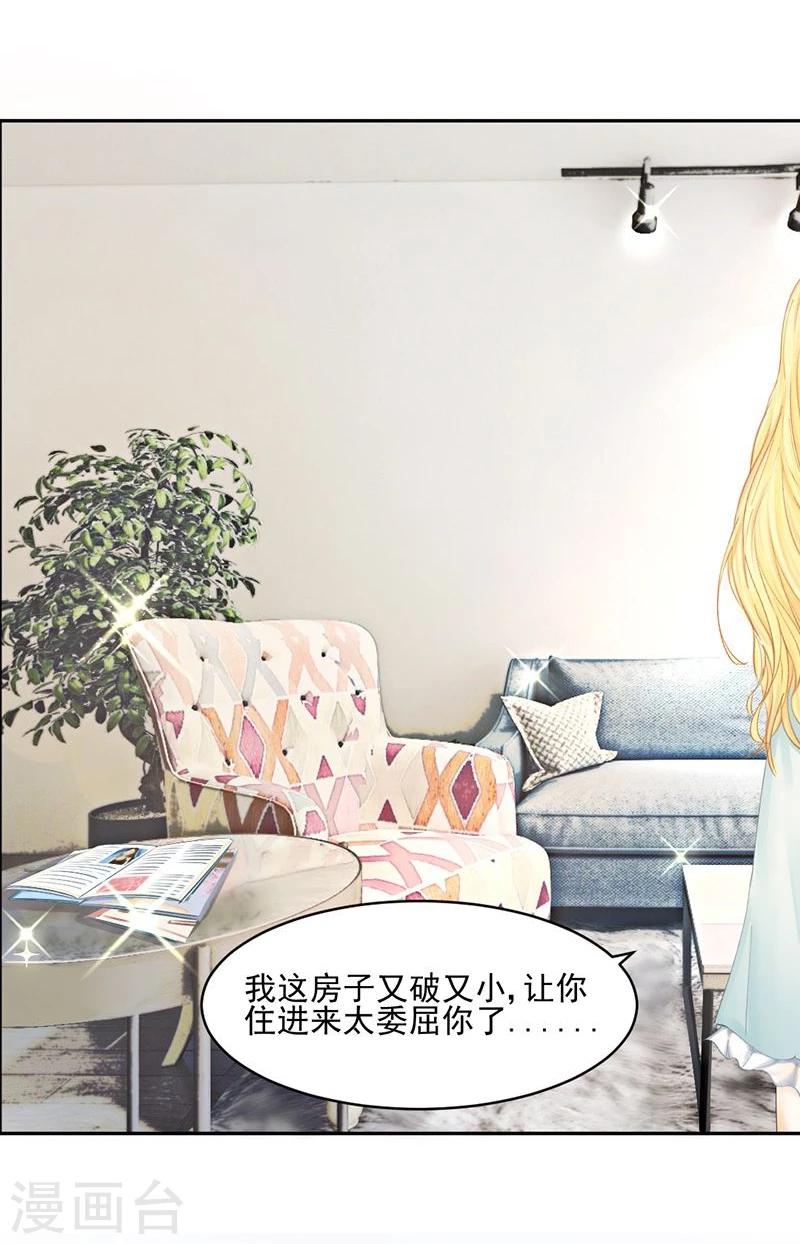 第43话 如何送走瘟神？在线等-第45话