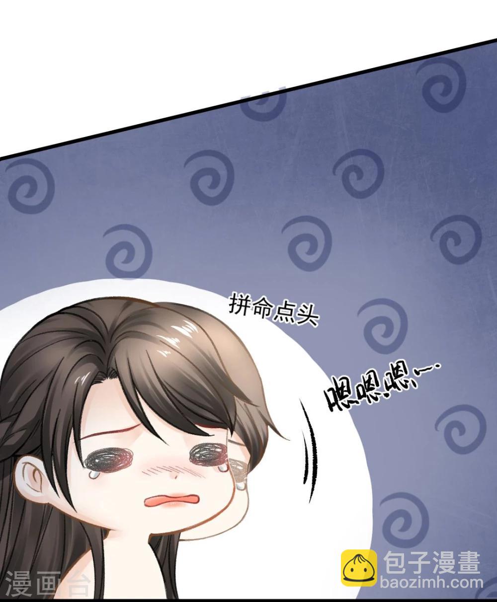 第45话 老虎不发威，真当我是Hello Kitty？-第47话