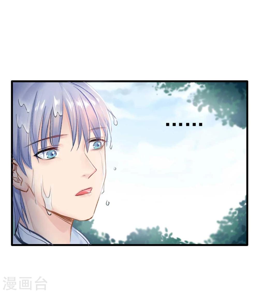 第47话 虐渣男，我可是认真的-第49话