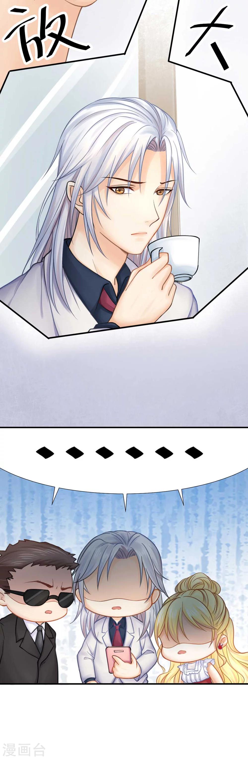 第50话 这熟悉的感觉是&hellip;&hellip;-第53话